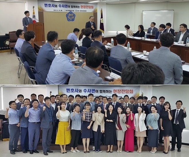 이춘희 대구지방변호사회장이 변호사와 수사관이 함께하는 현장간담회에서 인사말을 하고 있다.(사진제공=대구지방변호사회)