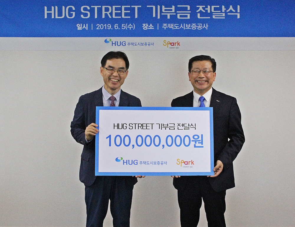 이재광 HUG 사장(오른쪽)과 사단법인 스파크 민영서 대표(왼쪽)가 기부금 전달식을 갖고 기념촬영을 하고 있다.(사진=HUG)