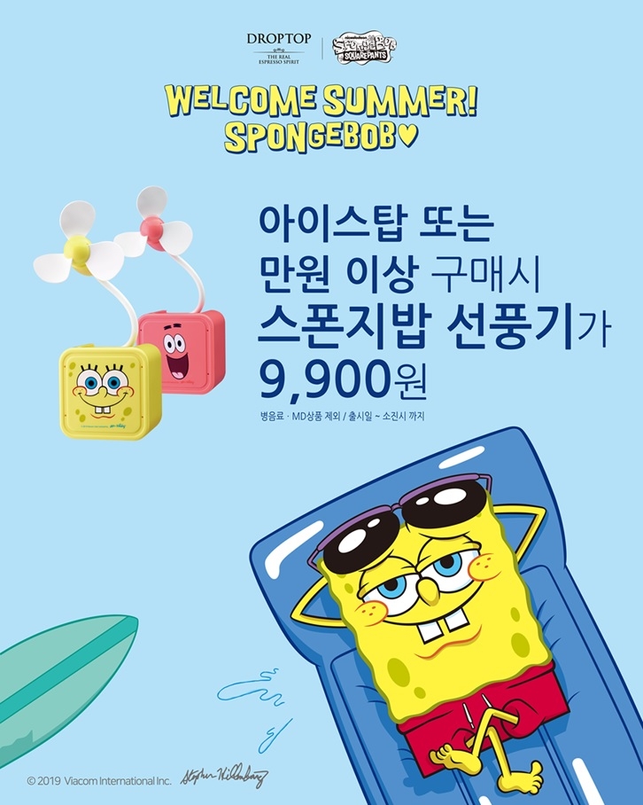 어른이를 잡아라…식음료업계, 캐릭터 콜라보레이션으로 키덜트족 공략