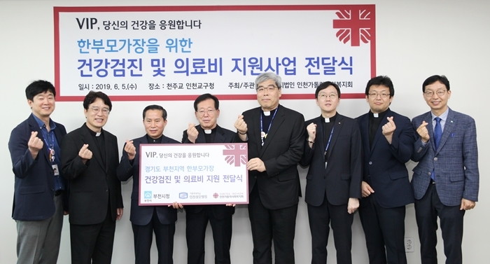 (사진=인천성모병원)