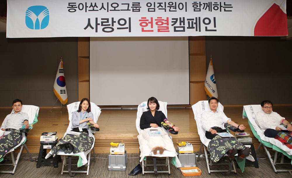 사랑의 헌혈 운동에서 동아쏘시오그룹 임직원들이 헌혈을 하고 있다. (사진=동아쏘시오그룹)