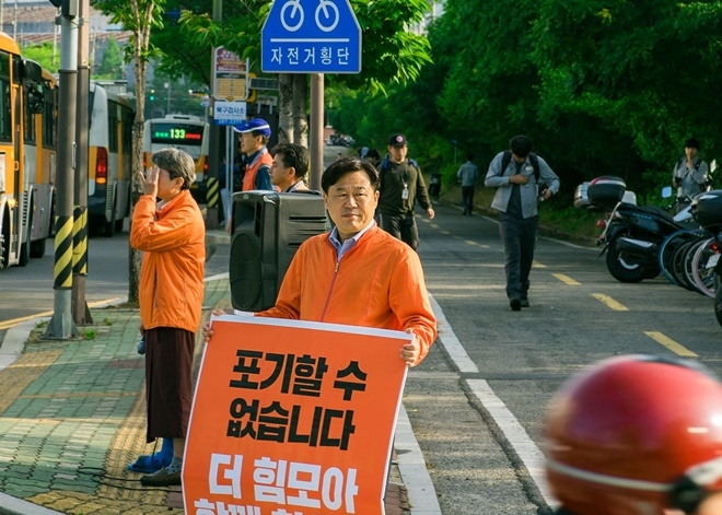 날치기 주주총회 원천무효를 주장하고 있는 김종훈의원.(사진제공=김종훈의원실)