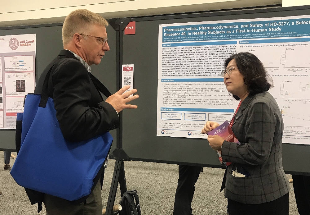 (사진=현대약품)