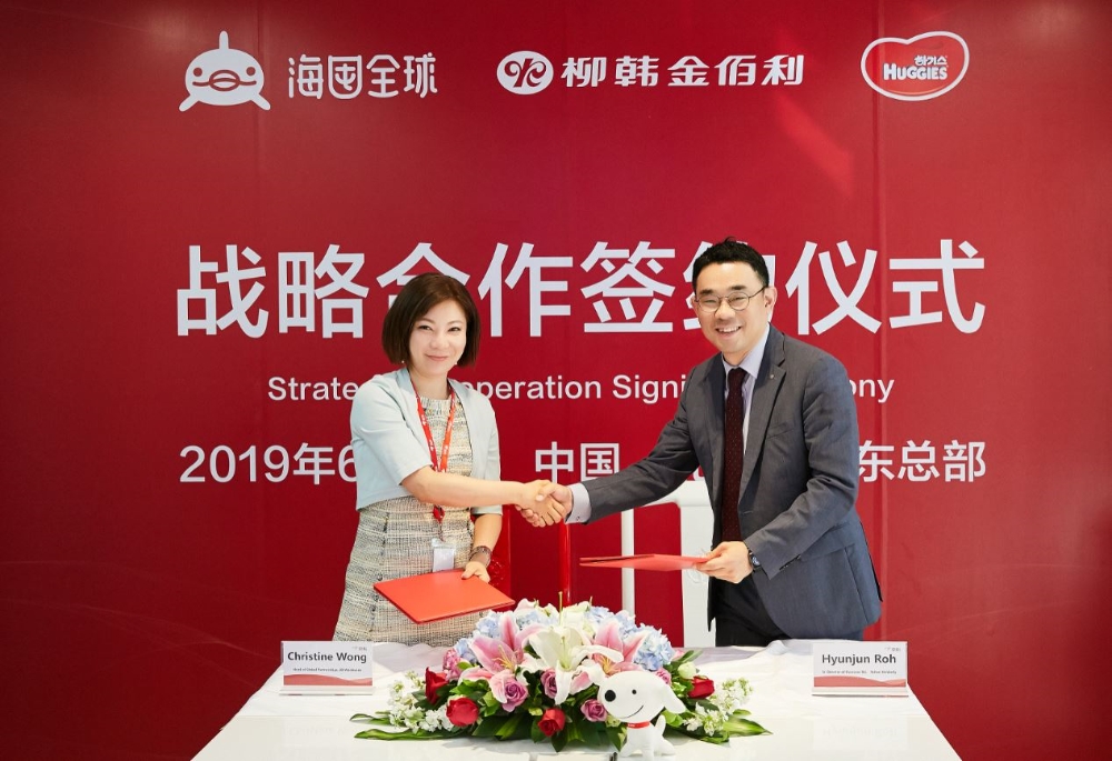 (사진=유한킴벌리)