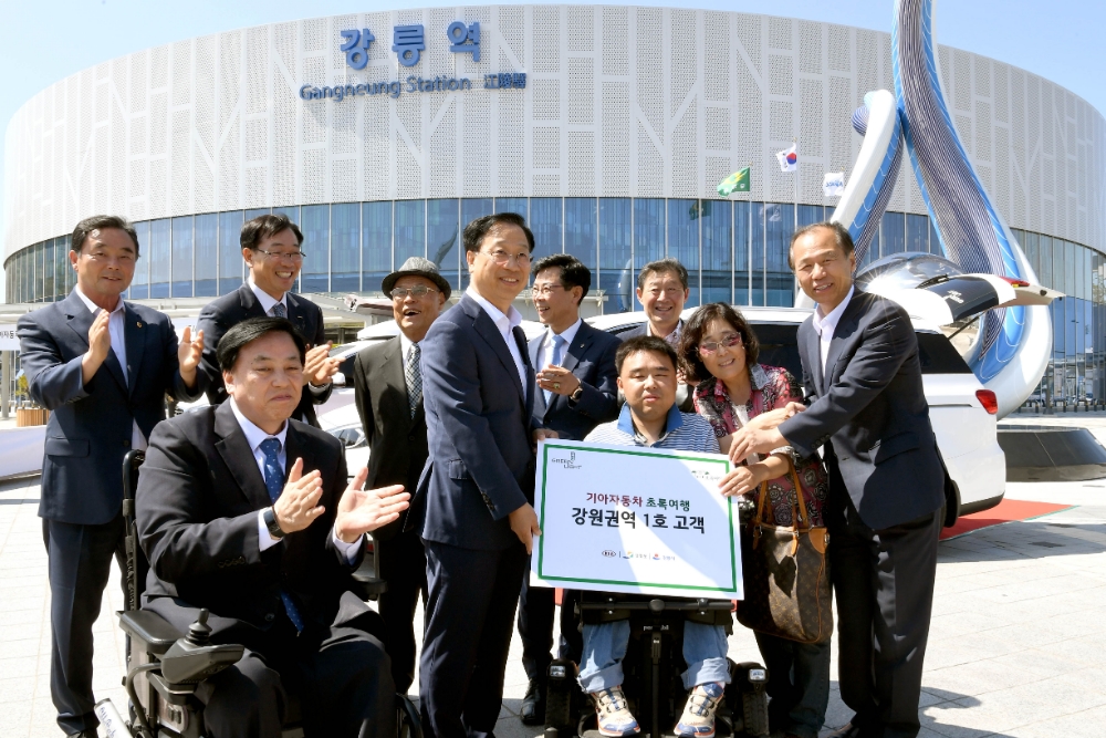 (앞줄 좌측부터) 김선규 사단법인 그린라이트 회장, 김대식 기아차 전무, 최문순 강원도지사, (뒷줄 좌측부터) 심영섭 강원도의회 사회문화위원장, 김인호 한국철도공사강원본부장, 원충의 사단법인 강릉시장애인법인단체연합회장, 김한근 강릉시장, 최선근 강릉시의회 의장이 강원권역 초록여행 1호 고객과 함께 기념 촬영을 하고 있는 모습.(사진=기아자동차)