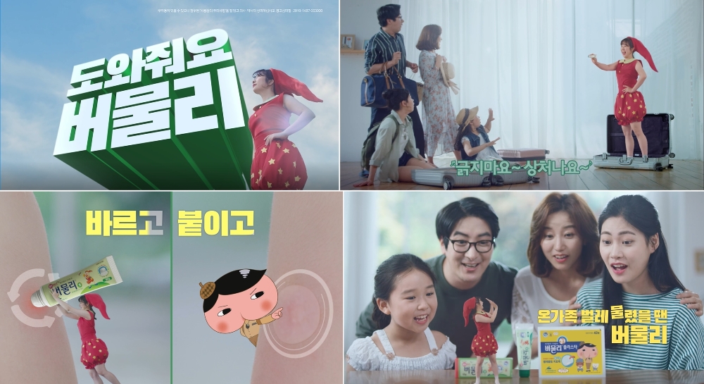 (사진=현대약품)