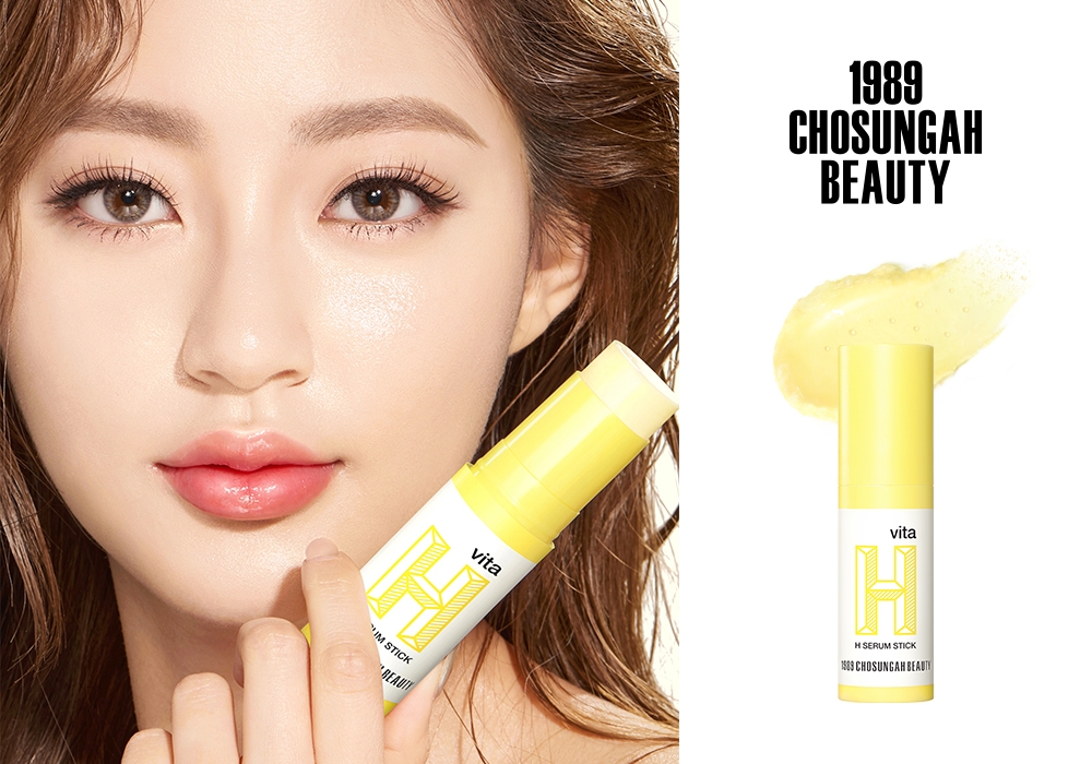 조성아뷰티 ‘에이치 세럼 스틱 시즌 2’ CJ오쇼핑서 첫선