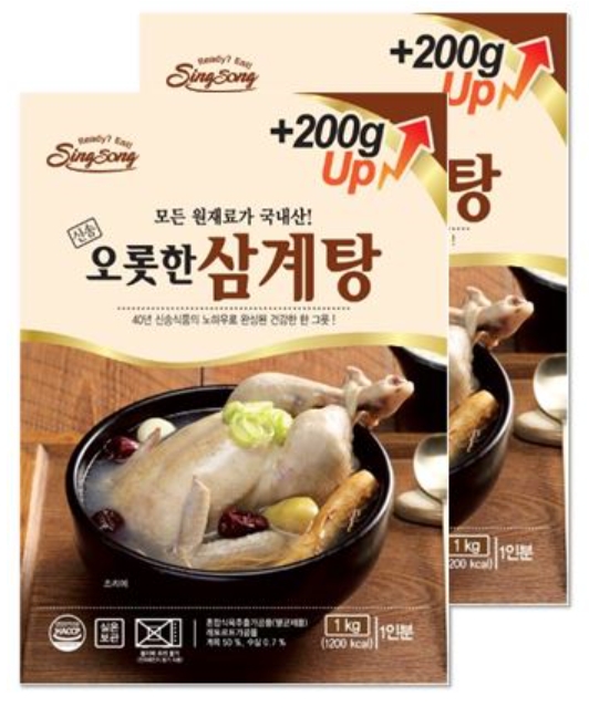 오롯한삼계탕 지마켓 이벤트 이미지.(사진=신송식품)