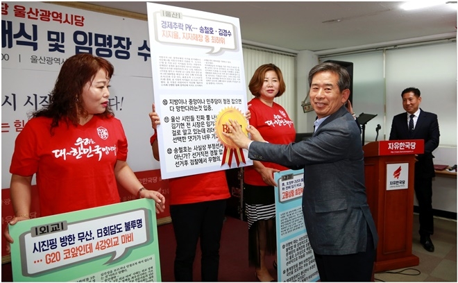 안효대 위원장이 현장투표로 선정된 베스트댓글을 뽑고 있다.