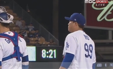 출처 엠비씨화면