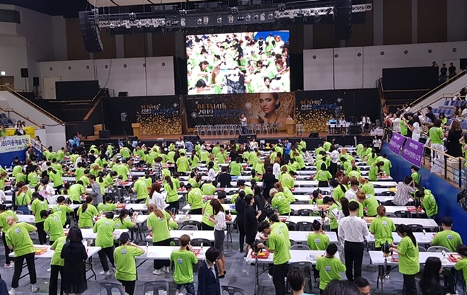 제14회 BETA컵 국제미용기능경기대회가 열리고 있다.(사진제공=서울소년원)