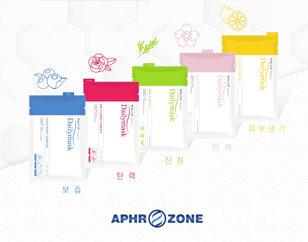 (사진=아프로존)