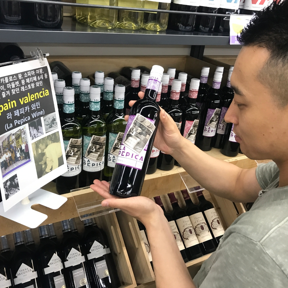 데일리와인, 스페인 ‘라 페피카와인’ 신규 론칭