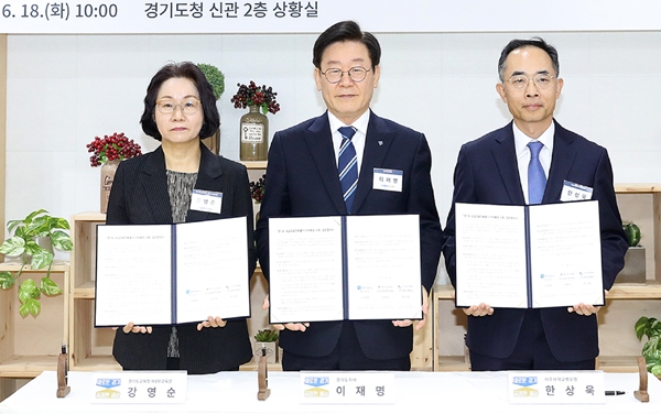 경기도, 18일 도교육청, 아주대병원과 ‘응급의료전용헬기 이착륙장 구축협약’ 체결 / 경기도청 제공