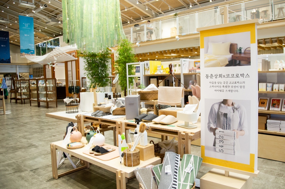 세정그룹 라이프스타일 브랜드 ‘코코로박스’, 동춘상회 입점