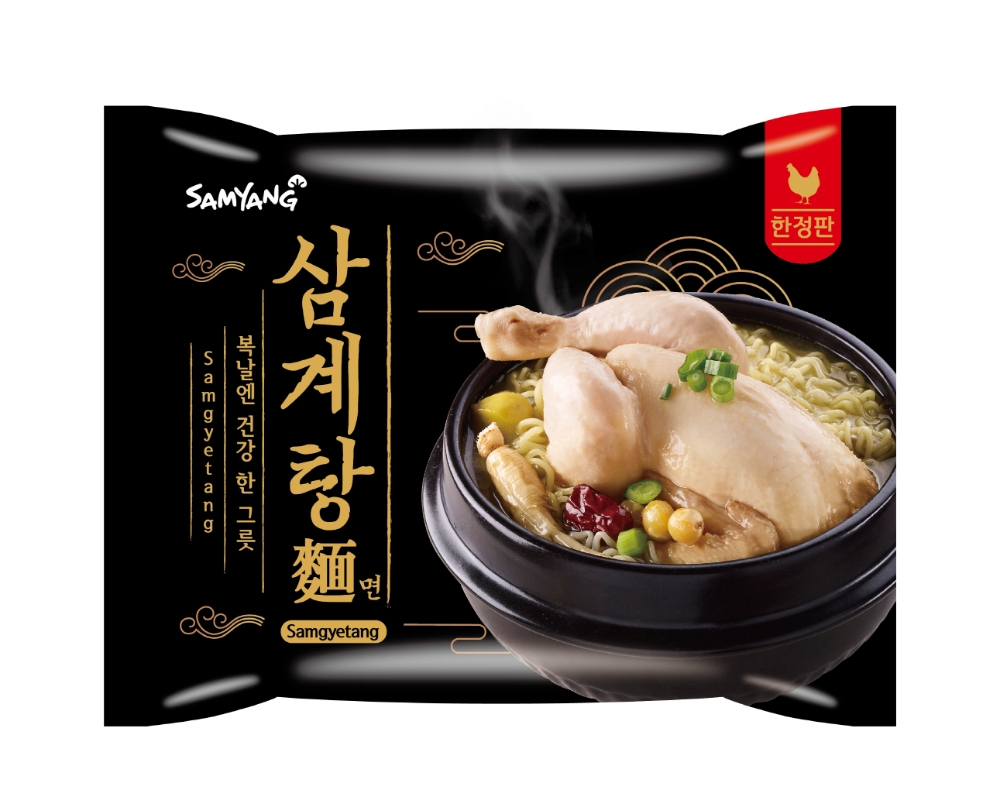 (사진=삼양식품)