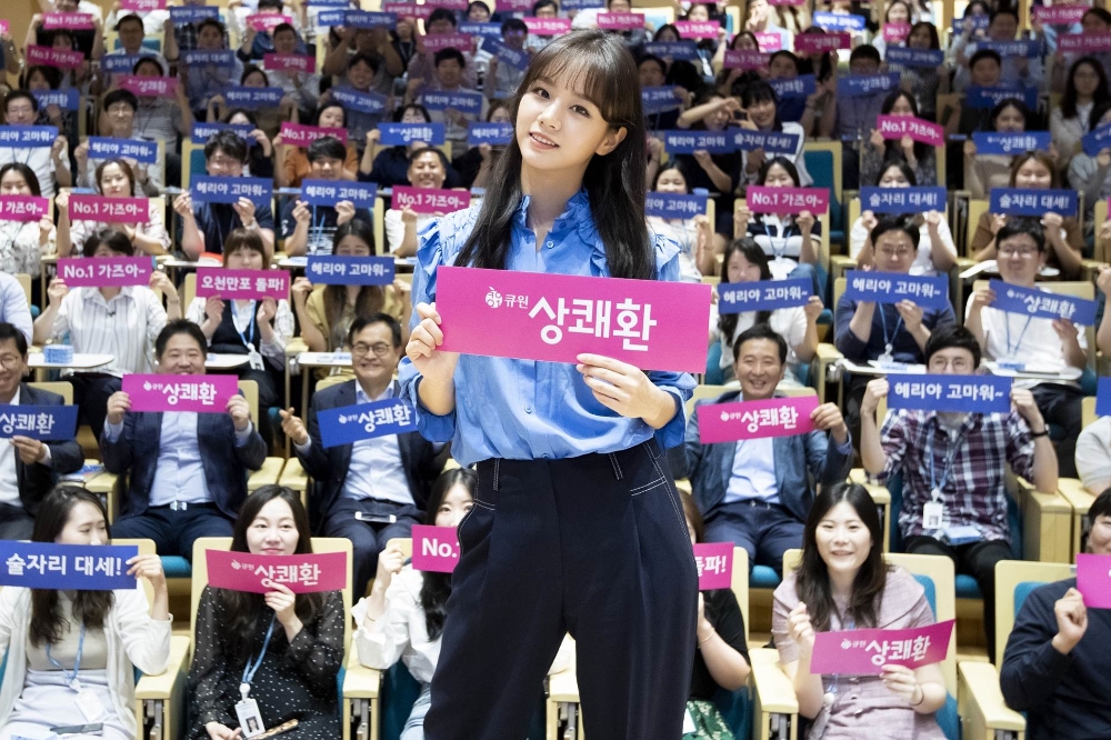 19일 판교 삼양디스커버리센터에서는 상쾌환 5천만포 판매를 기념해 임직원 대상 혜리 팬 사인회가 열렸다. (사진=삼양사)