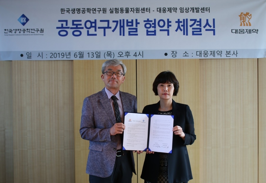 (사진=대웅제약)