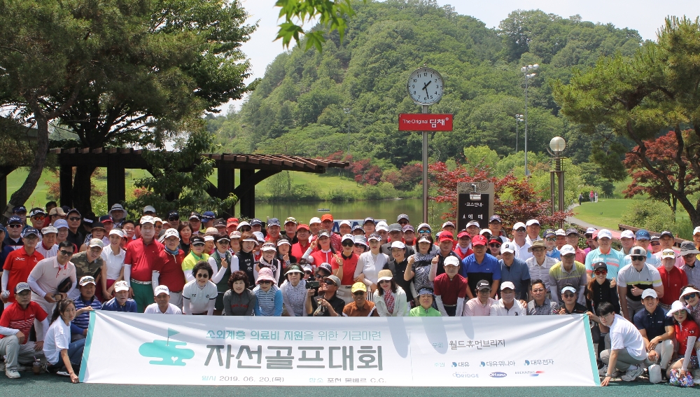 (사진=대유그룹)