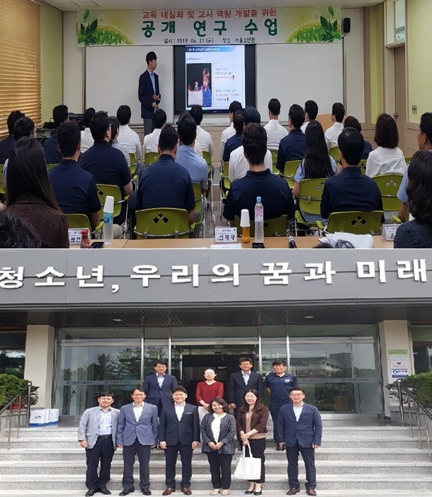 강·절도 예방 인성교육 프로그램 공개연구수업을 참관하고 기념촬영.(사진제공=법무부 고봉중고등학교)