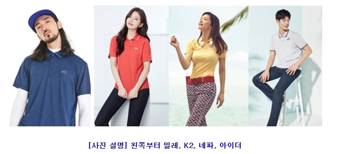 올 여름 폴로티의 변신은 무죄…댄디 아이템 폴로티, 얼음 만나다