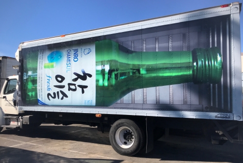 하이트진로, 미국 뉴욕 주 돌며 참이슬 홍보 투어 연장