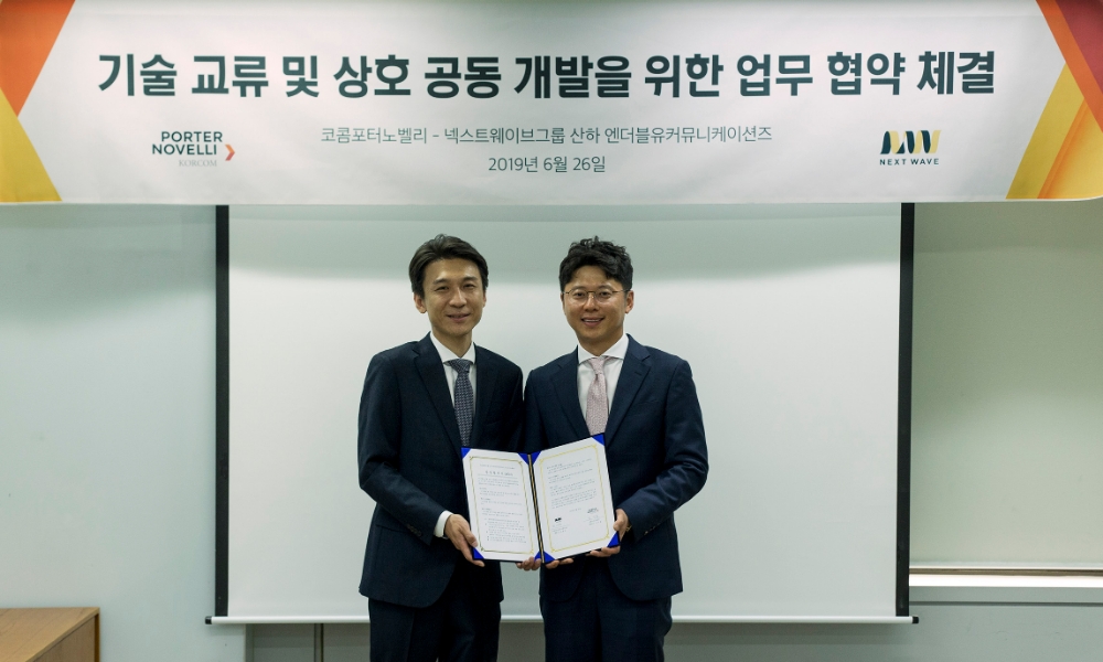 코콤포터노벨리-엔더블유커뮤니케이션즈 ‘게이미피케이션’ 활용 트레이닝 서비스 개발 위한 업무협약 체결