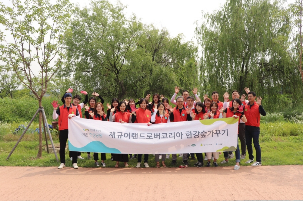 숲 가꾸기 활동 기념 촬영.(사진=재규어랜드로버코리아)
