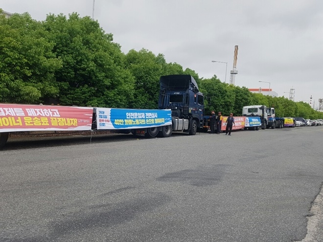 (사진제공=공공운수노조울산본부)