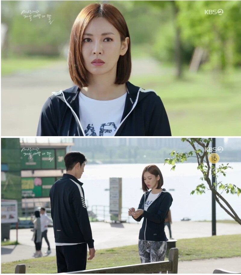 올포유 애슬레저 라인 김소연 후드집업.(사진=한성에프아이)