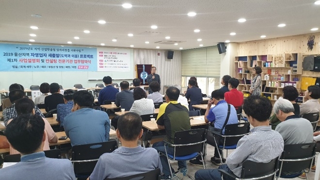 (사진제공=사단법인 나은내일연구원)