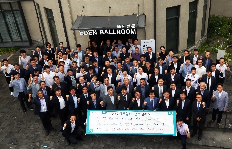 SK하이닉스 에코얼라이언스 출범식에 참석한 30개 협력사 대표와 환경분야 담당자들이 화이팅을 외치고 있다. 사진=SK하이닉스