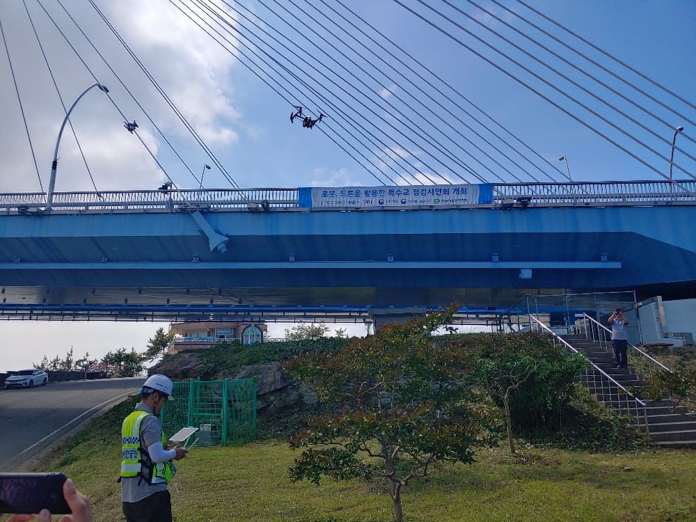한국시설안전공단(이사장 박영수) 특수교관리센터는 익산지방국토관리청(청장 김철흥)과 공동으로 케이블점검로봇, 드론 등 4차산업혁명 기술을 활용한 특수교량의 점검기술 시연을 실시했다.(사진= 한국시설안전공단)
