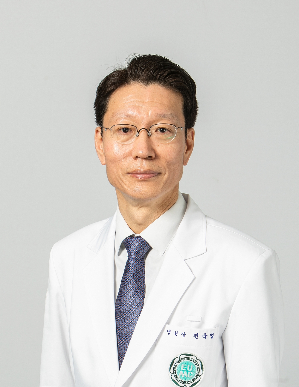 (사진=편욱범 이대서울병원장)