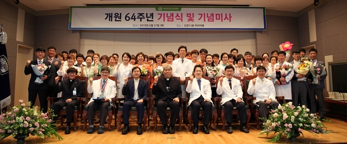가톨릭대 인천성모병원이 개원 64주년 기념식에서 주요보직자 및 장기근속자들이 단체사진을 촬영하고 있다. (사진=인천성모병원)