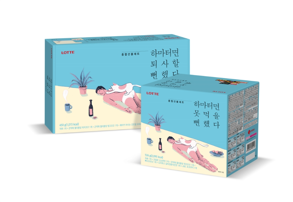 롯데제과, 베스트셀러와 컬래버레이션… 과자 종합 선물세트 출시