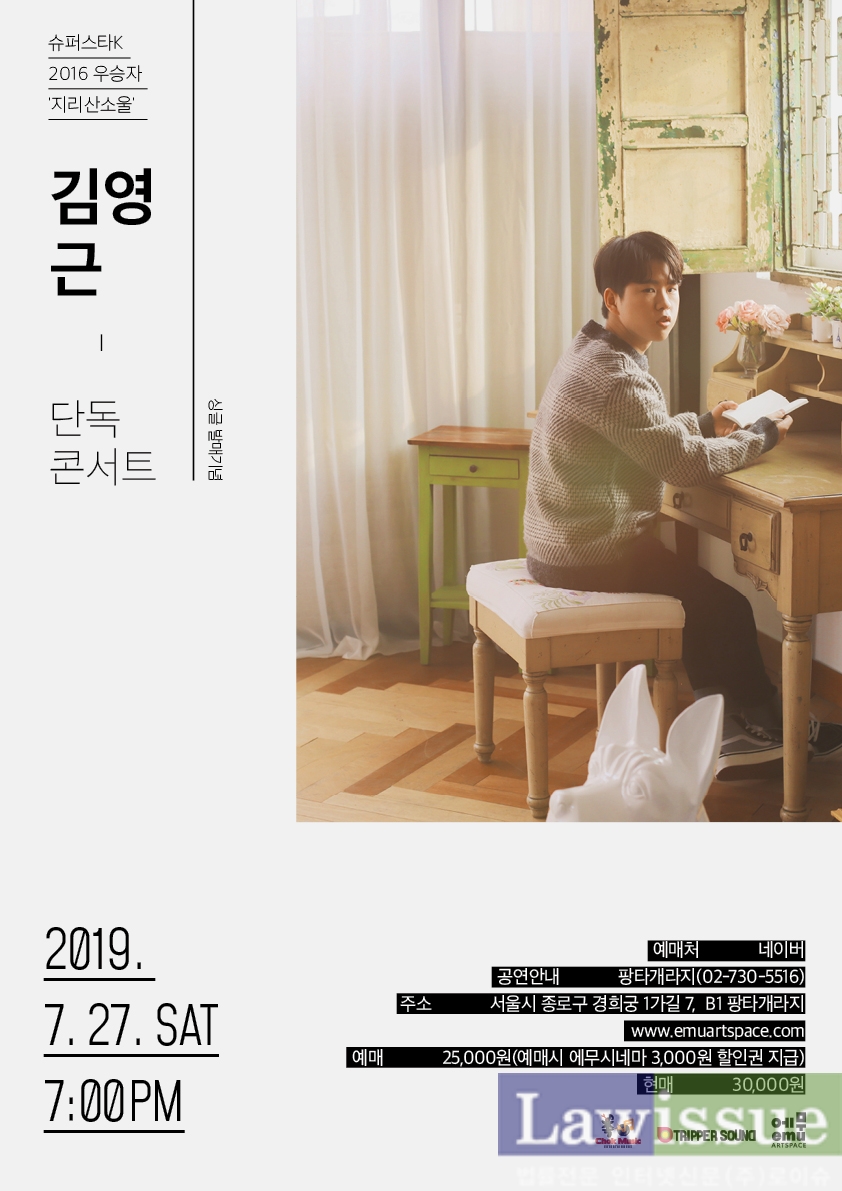 사진=촉 뮤직엔터테인먼트