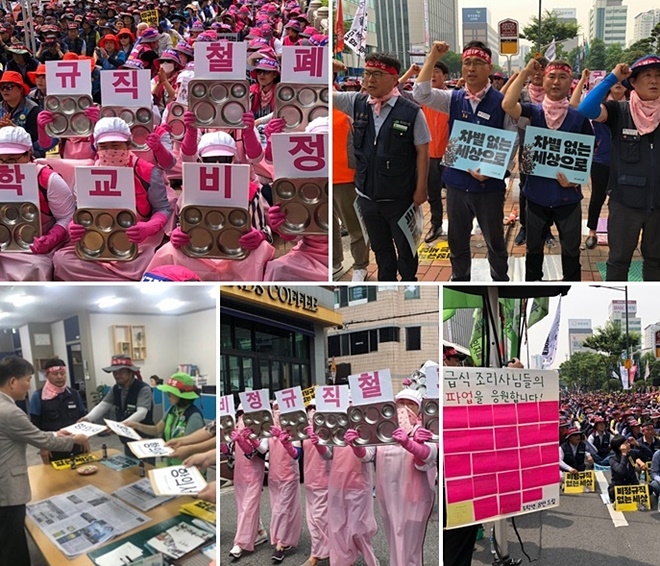 비정규직노동자 울산 총파업 대회. (사진제공=민주노총울산본부)