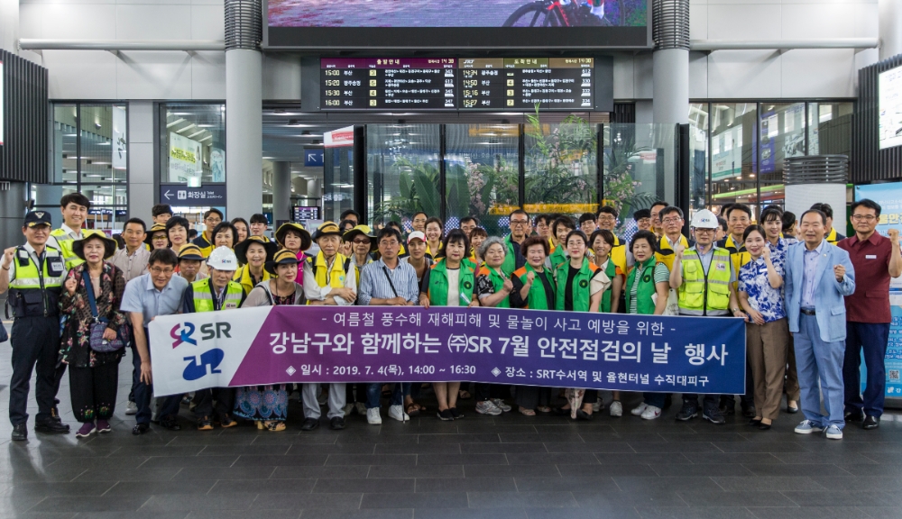 SR, 물놀이 사고 예방 등 ‘여름철 대국민 안전캠페인’ 실시