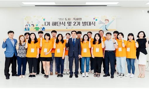 발대식에 참석한 한병홍 LH 도시재생본부장(사진 가운데)을 비롯한 관계자 및 2기 기자단이 발대식을 마치고 기념촬영을 하고 있다.(사진=LH)