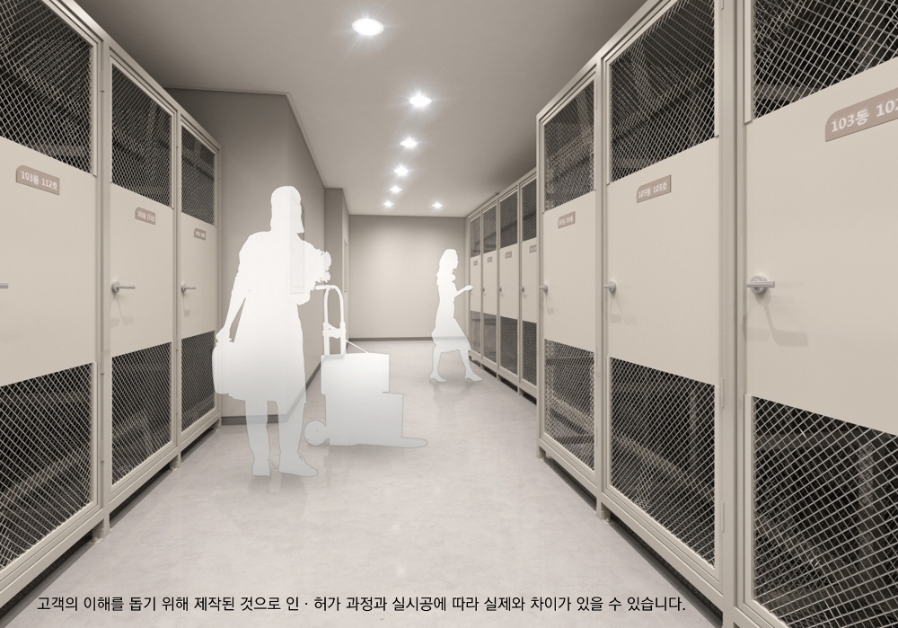 세대 창고 이미지.(사진=삼성물산)