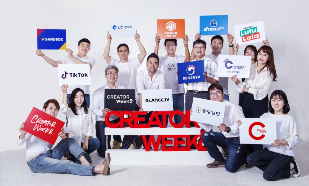 2019 크리에이터 위크&, 코엑스서 8월 개최