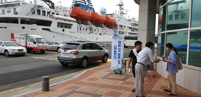 한국해양대학교에서 홍보캠페인을 벌이고 있다.(사진제공=부산영도구선거관리위원회)