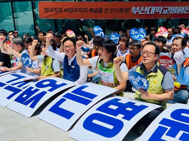 부산대병원지부와 부산지역본부는 7월 12일 오전 병원 앞에서 긴급 규탄집회를 열고 있다. 비정규직, 정규직 조합원은 물론 부산지역 노동시민사회단체도 함께 규탄의 목소리를 높이고 있다.(사진제공=전국보건의료노조)