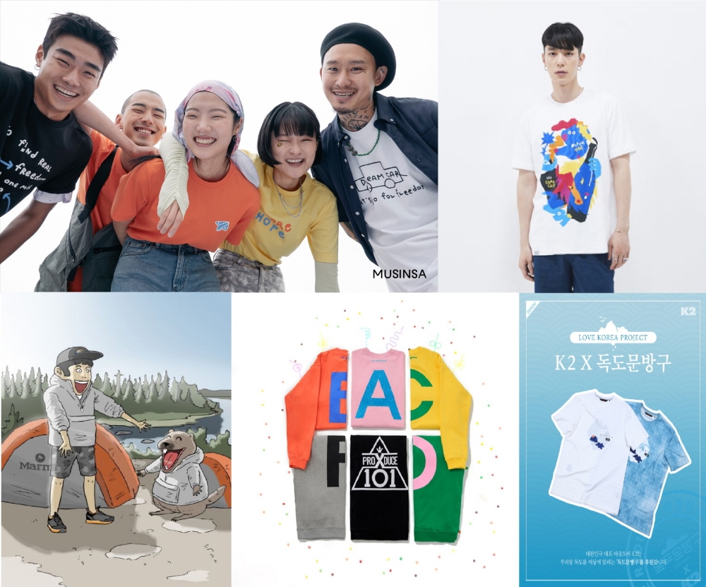 여름 비수기는 옛말…아웃도어 업계 콜라보레이션 열풍