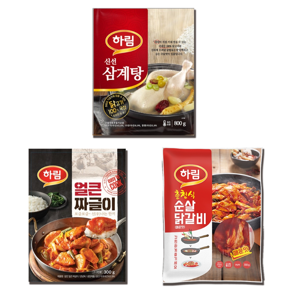 하림, 초복맞이 원기충전을 위한 닭고기 식품 추천