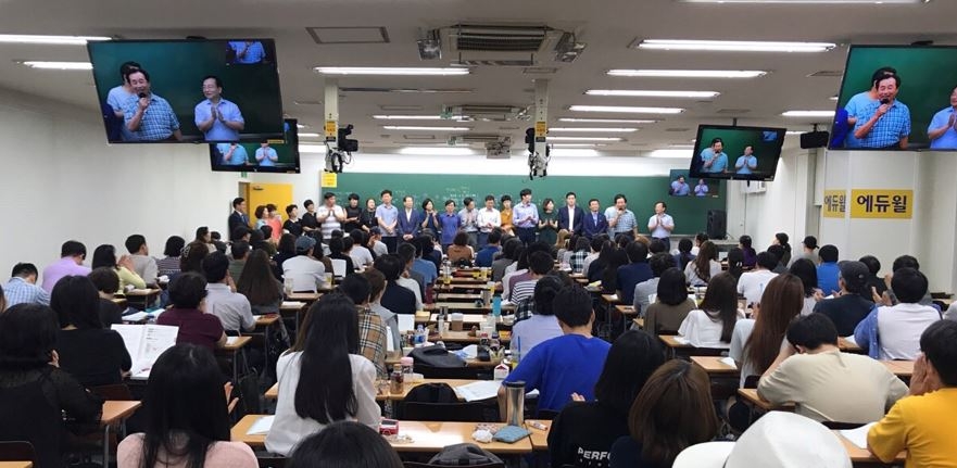 에듀윌 전국 직영학원, 공인중개사 ‘D-100 합격 기원’ 이벤트 펼쳐