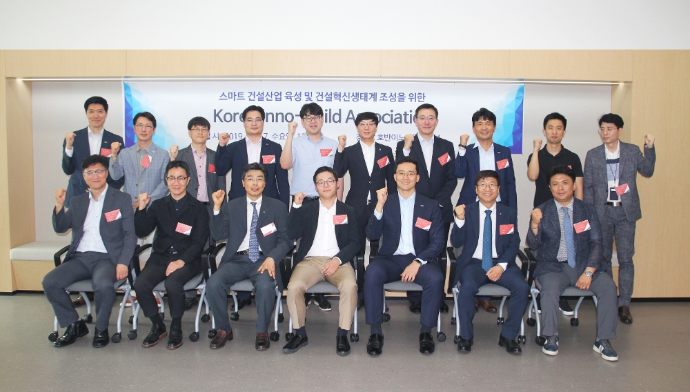 발족식 단체사진.(사진=호반건설)