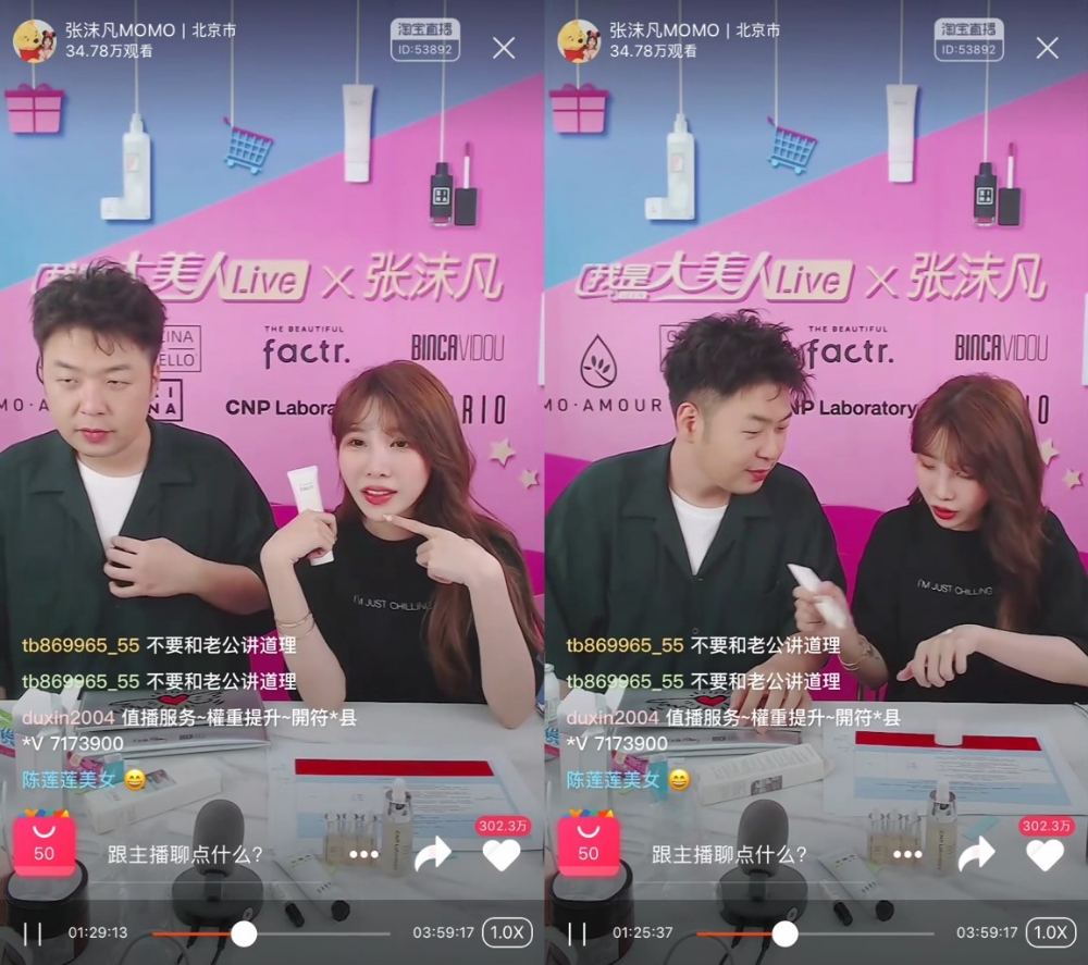 유산균 더마 코스메틱 ‘더뷰티풀 팩터’, 글로벌 시장 공략 본격화