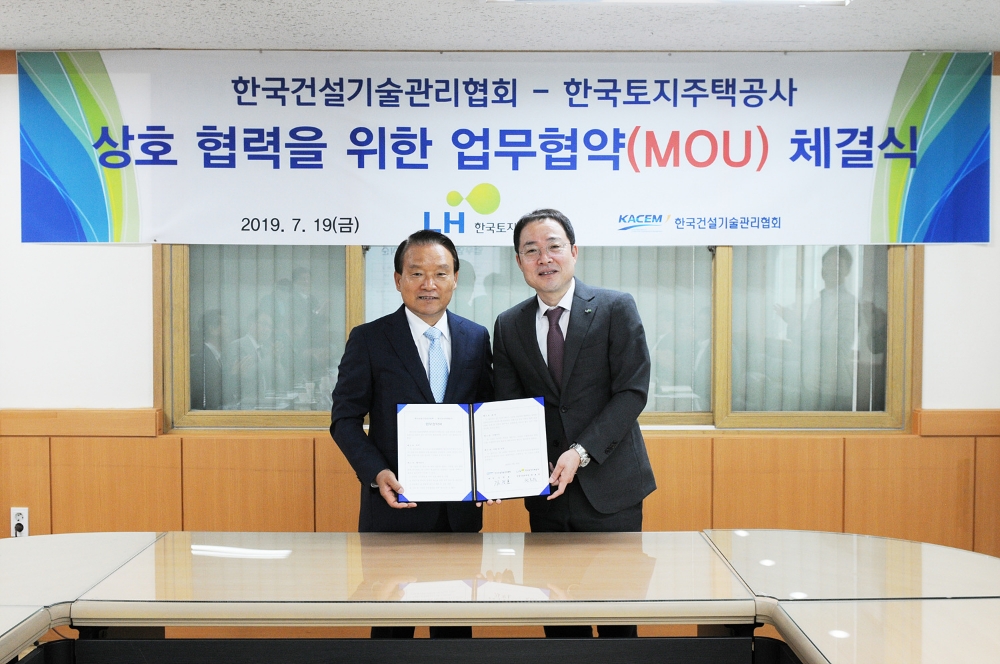 한효덕 LH 건설기술본부장(우)과 김정호 한국건설기술관리협회 회장(좌)이 협약을 마치고 기념촬영을 하고 있다.(사진=LH)